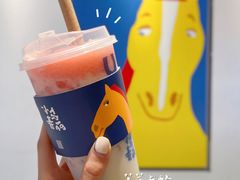 草莓卡酪-春丽小马(济南恒隆广场店)