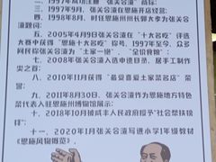 -张关合渣(航空大道店)