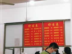 -高师傅特色米粉汤包(建设路店)