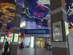-偏爱炒鸡店(宝龙店)