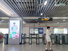 -常熟路(地铁站)