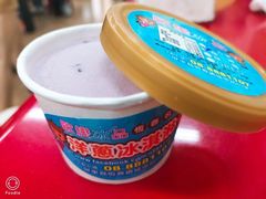 -欧恋洋葱冰淇淋绿豆馔