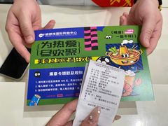 -铜锣湾国际购物中心