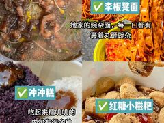 -八一路好吃街(雨田商务大厦店)