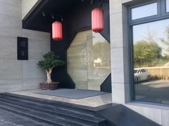 -禧宴Joyous Restaurant(禧园店)
