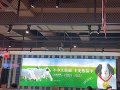 -丰茂烤串(公园店)