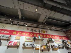 -那些年记忆烧烤