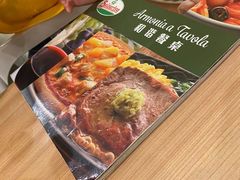 -萨莉亚意式餐厅(黄村高德汇店)