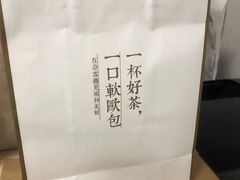 -奈雪的茶(新天地广场PRO店)