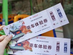 -岳麓山风景名胜区