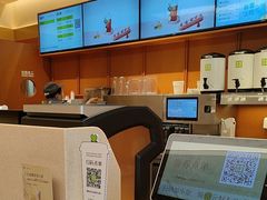-奈雪的茶(领展中心城店)