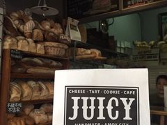 -Juicy Bakery(大学路店)
