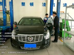 -博睿通达汽车修理站