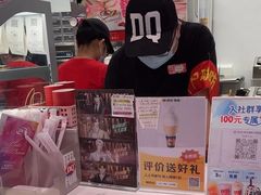 -DQ·蛋糕·冰淇淋(五棵松万达店)