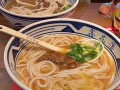 -鑫花溪牛肉米粉(景德路店)