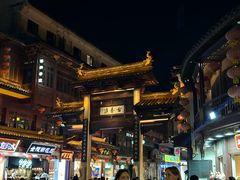 -奇芳阁·百年清真南京菜(夫子庙店)