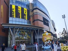 -北京清河万象汇