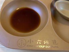 -小六汤包·老字号·中华名小吃(兴庆路店)