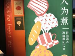 -OCT PARK欢乐时光