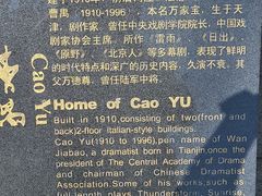 -天津意大利风情旅游区