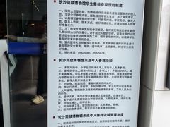 -长沙简牍博物馆