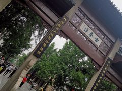 -秦淮小吃城(夫子庙店)