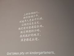 -上海犹太难民纪念馆