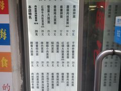 -凯丽上海阳春面馆(德仁里店)