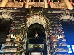 -上海和平饭店 Fairmont Peace Hotel