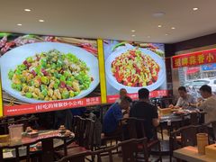 -川流不息·地道川菜·小龙虾(松东路店)