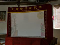 -前童古镇