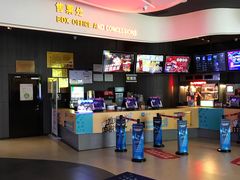 -卢米埃影城(住总万科杜比全景声激光店)
