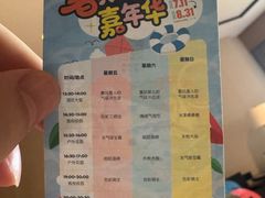 -上海崇明金茂凯悦酒店