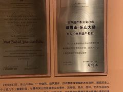 -乐山市博物馆