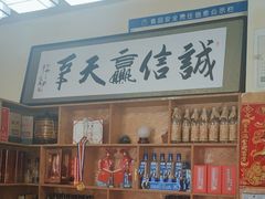 -虹海圣肉饼店家常菜馆