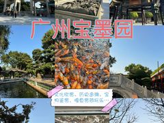 -宝墨园景区