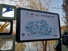 -长兴太湖图影湿地文化园