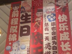 -豪客来牛排(东区万达坊店)