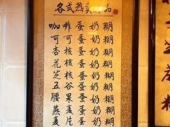 -玫瑰甜品(文明路店)