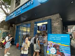 -CORNER CONE GELATO酷矿手作霜淇淋(南头古城店)