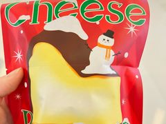 -泽田本家·铜锣烧(环贸店)