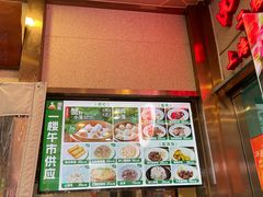 -沈大成(南京东路店)