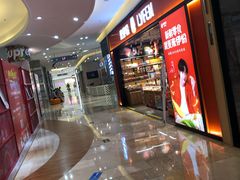 -紫荆广场·花漫里