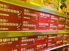 -咻啵翔翔零食基地(万达广场店)