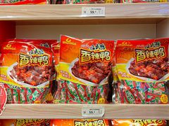 -舜华临武鸭·湖南零食特产(三王街店)