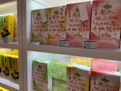 -知味观(湖滨店)