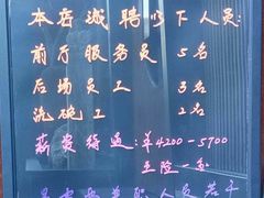 -呷哺呷哺 黄金牧场 (回龙观港龙店)