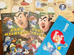 -蓝精灵乐园·世茂精灵之城主题乐园