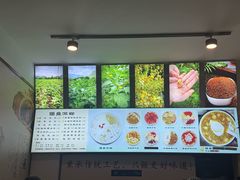 -黄氏沥泉·冰粉(玉林店)