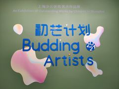 -上海油画雕塑院